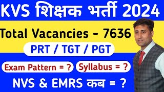 KVS New Vacancy 2024  Posts 7636  KVS PRT  TGT  PGT Exam Pattern  KVS New Notice 2024kvs2024 [upl. by Ytteb299]