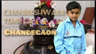 CHANDRESHWAR TEMPLE Chandegaon templedarshantrendingreelsyoutuberviralvideo2024video [upl. by Annovahs]