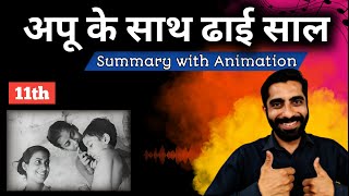 Apu ke Sath Dhai Saal Class 11 Summary  Apu ke Sath Dhai Saal Class11 Animation ◆अपू के साथ ढाई साल [upl. by Franzoni]