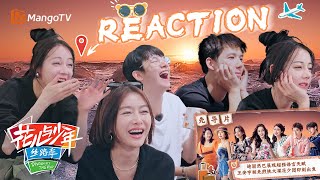 【Reaction】迪丽热巴看到什么表情大变样？！ 电音朵拉带着安陵容嗓录到最后一天  花儿与少年5·丝路季 Divas Hit The Road S5·Silk Road  MangoTV [upl. by Horick779]