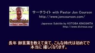 サーチライト with Pastor Jon Courson 創世記第7章－2 [upl. by Eusebio551]