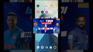 India Vs Sri Lanka Match Kaise or kha dekhe 2024  IND vs sl match today live shorts [upl. by Oht]