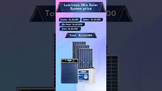 Luminous 3kw solar system for home price in india [upl. by Amaj]