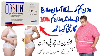 orslim capsule 120 mg uses  orlistat capsule uses in urdu  orslim tablet for weight loss  orslim [upl. by Anytsyrk]