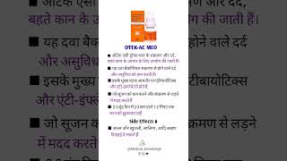 OtekAC Neo Ear Drop View Uses Side Effects Price and Substitutes  OtekAC use in hindi [upl. by Julissa]