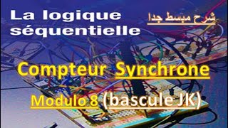 57 Compteur Synchrone modulo 8 à base des bascules JK  درس كامل و مبسط بالدارجة [upl. by Marela]