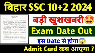 Bihar SSC 102 Exam Date 2024  Bihar SSC Exam Date 2024  BSSC Exam Date 2024 kab tak aayega bssc [upl. by Doti]