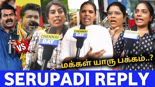 Seemanகு கடுமையாக பதிலடி கொடுத்த மக்கள் 😡quot  Vijay vs Seeman Fight Reaction  Tvk Vs Ntk Review [upl. by Omora]