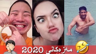 مەزەکانی جیهان 😂 بەشەرتی قرتان [upl. by Tyika]