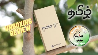 MOTO G64  New Unboxing amp Review  Tamil [upl. by Emelyne]