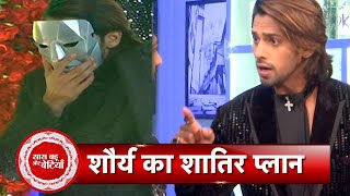 Kundali Bhagya Shaurya Makes Evil Plan Against Rajveer at Valentine Party  SBB [upl. by Jaquiss]