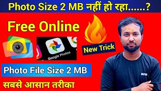 2 mb photo file size nahi ho raha hai  2 mb photo size kaise kare mobile se  photo file size [upl. by Maire885]