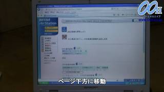 AOSS接続をした場合のSSIDと暗号化キーの確認  20100507 [upl. by Valleau649]