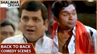 Latest Telugu Comedy Scenes  Back to Back  AVS Brahmanandam Ali  Shalimarcinema [upl. by Yeniar]