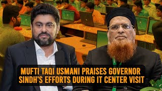 Mufti Taqi Usmani Praises Governor Sindhs Efforts During IT Center Visit  Karachi  Kamran Tessori [upl. by Cheshire]