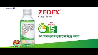 Zedex Cough Syrup Alphabet [upl. by Issy]