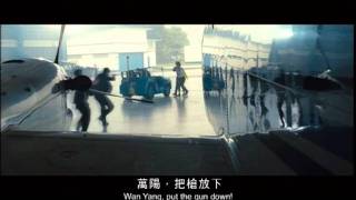 The Viral Factor  Official Trailer Jay Chou amp Nicholas Tse [upl. by Animsaj582]