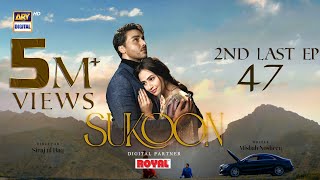 Sukoon 2nd Last Episode 47  Digitally Presented by Royal Eng Sub  27 March 2024  ARY Digital [upl. by Ahsilef]