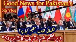 Why Pakistan is About to Take Center Stage in SCO Summit 2024  Amer Younas  Lite Guru [upl. by Brotherson]