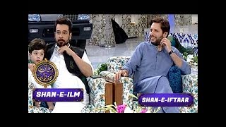 ShaneIftar  Segment ShaneIlm  18th June 2017 [upl. by Stock]