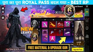 BIG CHANGES 😍 Bgmi Next Royal Pass  Bgmi New Royale Pass  A6 Royal Pass Bgmi  A6 Royal Pass [upl. by Lidda]