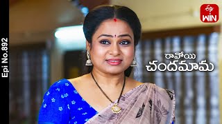 Ravoyi Chandamama  29th February 2024  Full Episode No 892  ETV Telugu [upl. by Akerdal]