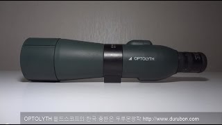 독일제 OPTOLYTH Compact G80 APO HD 필드스코프 망원경 Spotting scope made in Germany [upl. by Niboc457]