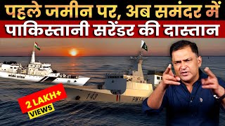 Indian Coast Guard Rescues Fishermen from Pakistan After a Chase  Majorly Right Major Gaurav Arya [upl. by Sierra]