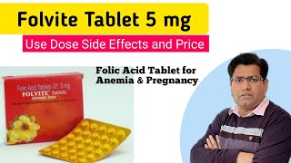 Folvite Tablet Use Composition Dose Price and Side Effects in Hindi  Folic Acid  Anemia [upl. by Jaella]