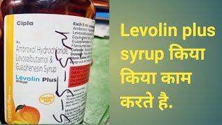 Levolin Plus का जानकारी और फाइदा [upl. by Leidgam]