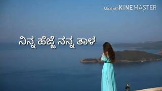 Sagariye sagariye Kannada beautiful song [upl. by Kyd]