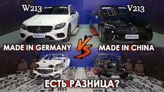 Китайский и Немецкий MERCEDES Есть разница Полный разбор [upl. by Candace]