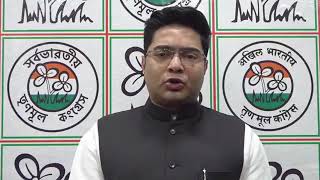 Abhishek Banerjee January 1 2019 New Year and the Foundation Day of Trinamool [upl. by Uzziel512]