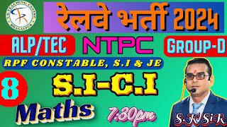 SI  CI  AlpTec  By SK SIR MensurationRAILWAY GroupD NTPC Rpf Constable amp SI [upl. by Erick375]