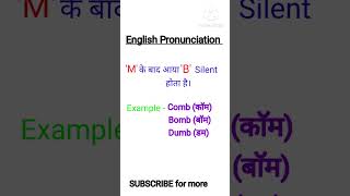 PronunciationVocabulary english shortfeed shorts short ytshort grammar practice tips [upl. by Raina546]