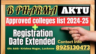 B PHARMA 2024 AKTU B PHARMA COUNSELLING 2024 APPROVED COLLEGES CHOICE FILLING CAREER SUPPORT JEE [upl. by Shaughn]