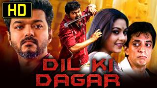 Dil Ki Dagar  Vijay Romantic Hindi Dubbed Movie  Suvalakshmi Manthra Raghuvaran [upl. by Ahens]