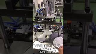 Automatic KN95N95 Ear Loop welding machine [upl. by Davidde]