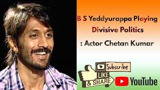 Famous Kannada Film Actor Chetans Speech About Lingayat Religion [upl. by Medardas277]