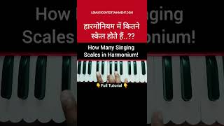 How Many Singing Scales in Harmonium  shorts music harmonium [upl. by Algie]