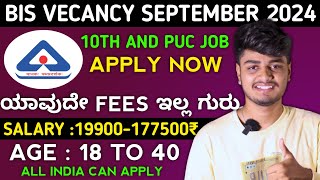 BIS Recruitment 2024 Notification  BIS Vacancy 2024 Syllabus Pattern Age Salary  Kannada Video [upl. by Ymmac504]