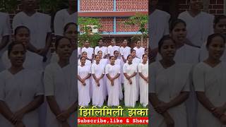 JhiliMili JhakaMaka jesusong sadrijesussong sisters shorts 2024 christiansongs [upl. by Intruok]