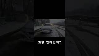 아반떼N 엔진오일은 얼마일까 블루핸즈 가격 아반떼n elantran cn7 엔진오일교환 엔진오일 엔진오일가격 블루핸즈 [upl. by Taber230]