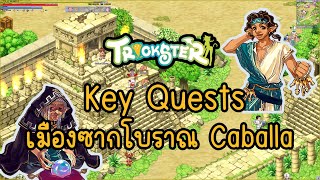 Trickster Online  ทำ Key Quests เมืองซากโบราณ Caballa 🔑🗿 [upl. by Reklaw]