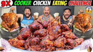 9X COOKER CHICKEN EATING CHALLENGE😱 14KG FULL CHICKEN COMPETITION🔥 Ep729 [upl. by Nnylhtak702]