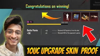 🤯10UC MAIN MYTHIC UPGRADE MILEGA KYA 😍WOLF ULTIMATE SET amp UPGRADE AUG SKIN IN 10UC PlayGalaxy [upl. by Ezmeralda]