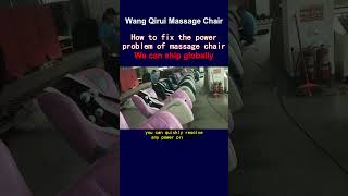 How to fix the power problem of massage chair automobile [upl. by Richardo790]