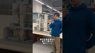 芝浦工業大学卒業設計展覧会2024 出展学生インタビューpart2 芝浦工業大学 sit 卒業設計 [upl. by Swec]