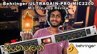 Behringer ULTRAGAIN PRO MIC2200 Vacuum Tube Mic Preamp Review in Sinhala සිංහලෙන් [upl. by Rieth]