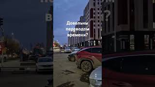 Во сколько темнеет в вашем городе Перевод часов в Казахстане Освещение в Астане Обзоры Астаны ночь [upl. by Ettenom]